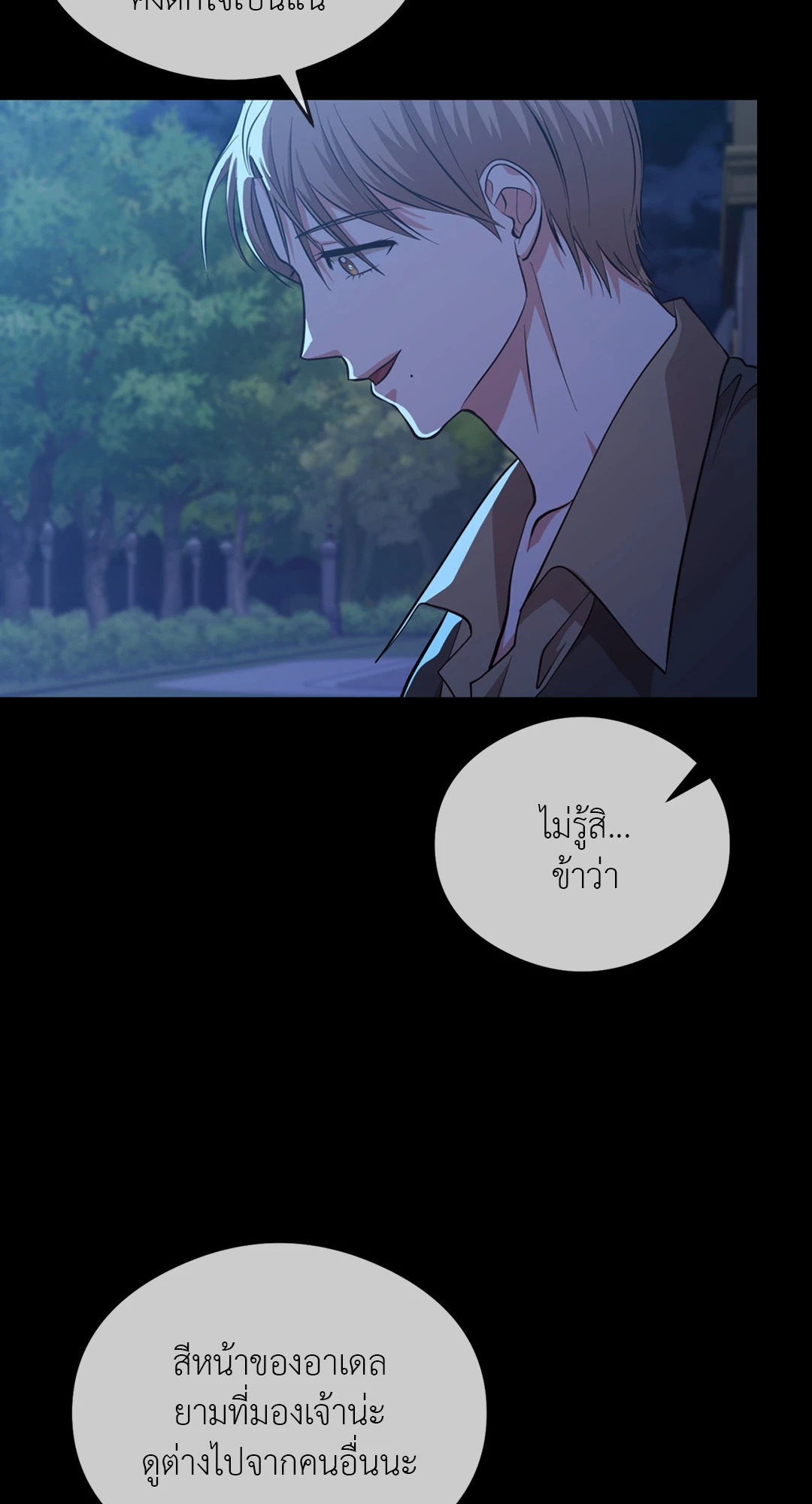 หน้า 78