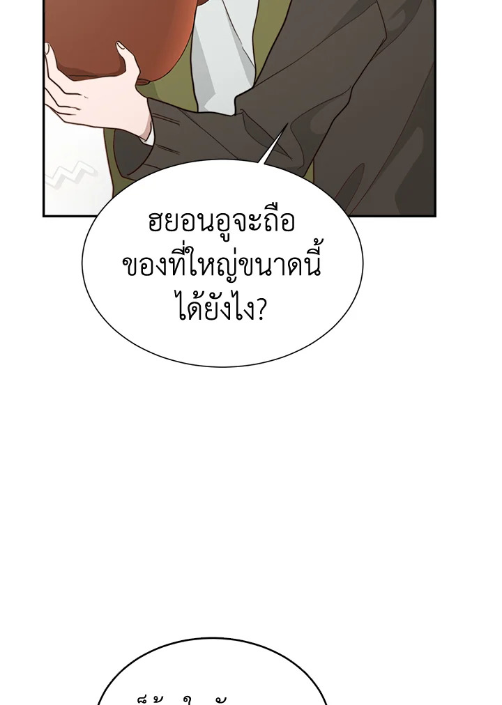 หน้า 108