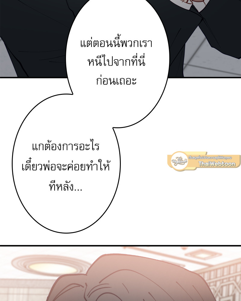หน้า 89