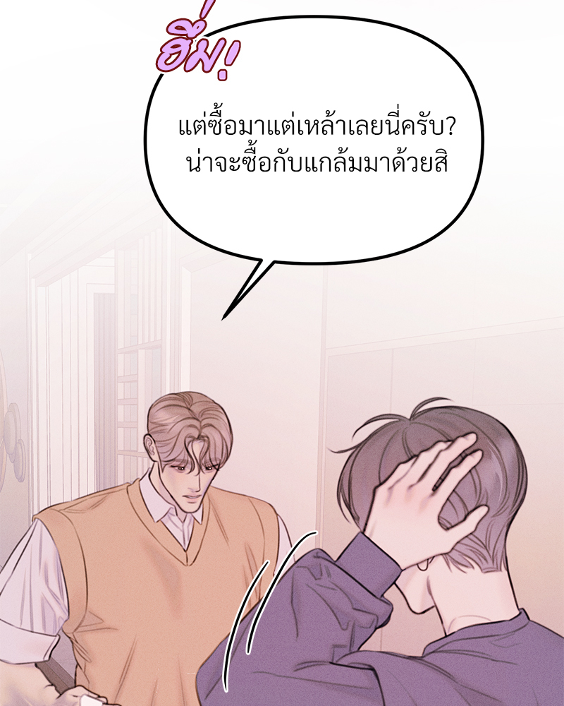 หน้า 87