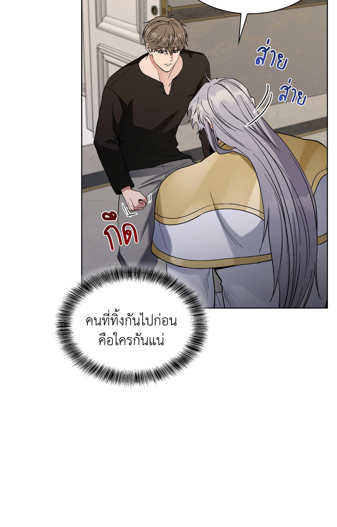 หน้า 72