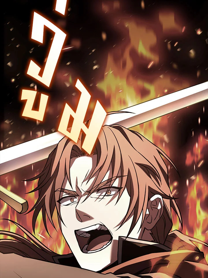 การกลับมาของอัศวินผู้ใช้หอกแห่งยุค | Return of the Legendary Spear Knight ตอนที่ 66 - รูปที่ 2