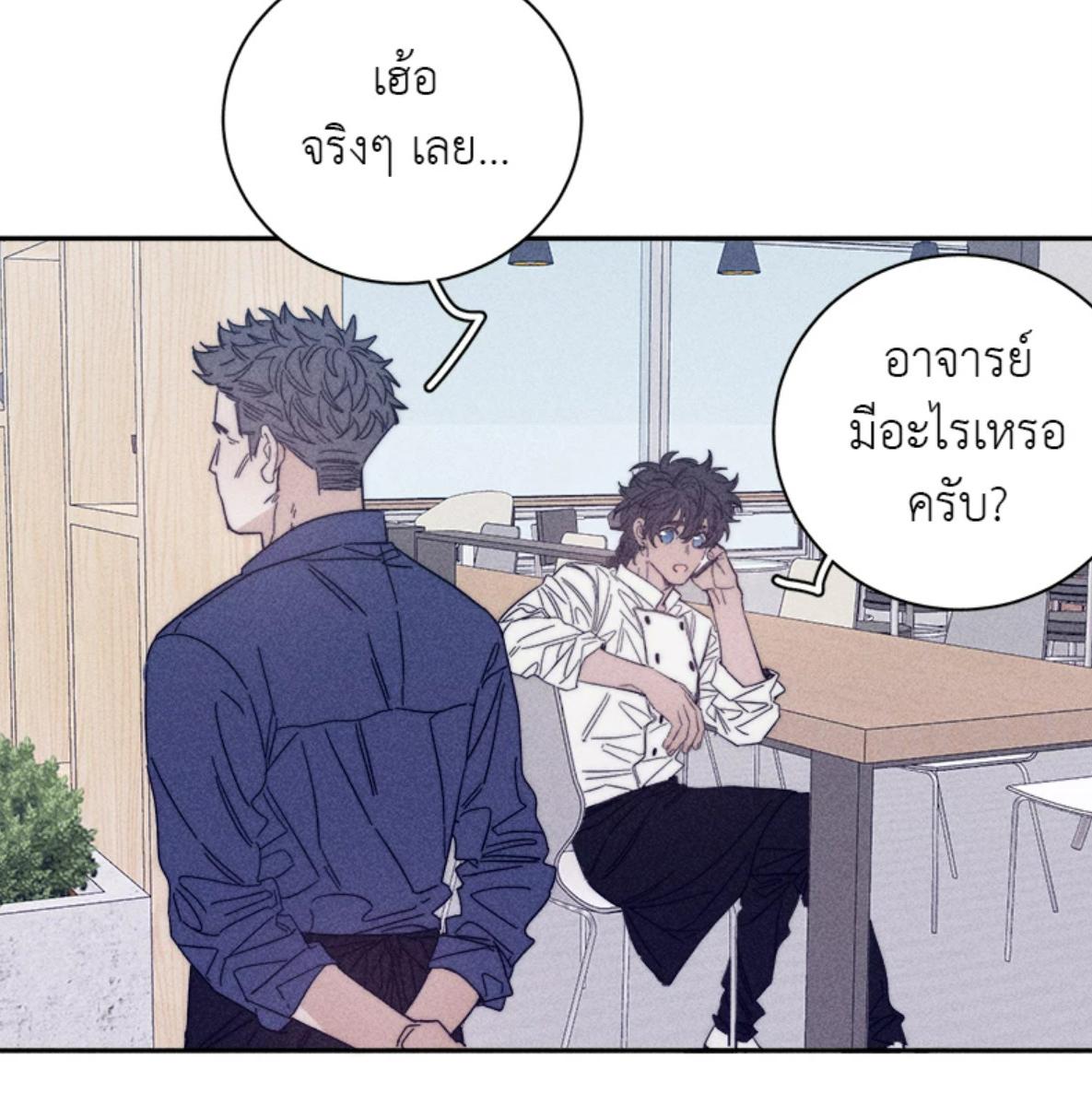 หน้า 77