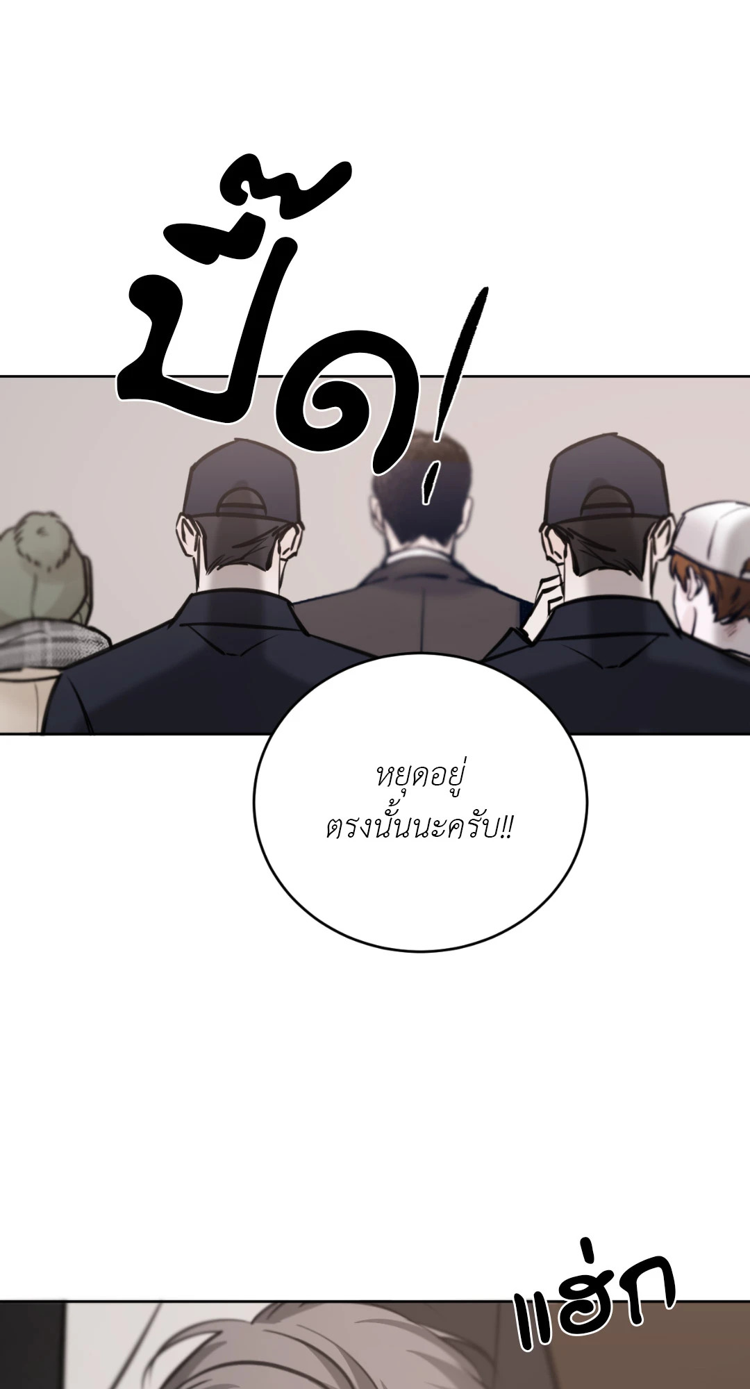 หน้า 70