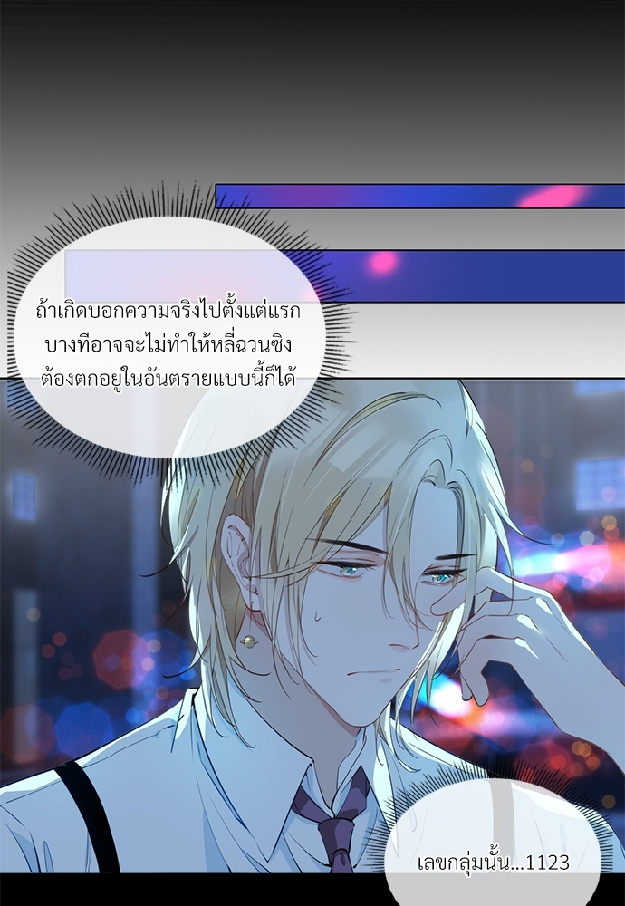 หน้า 33