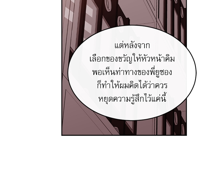 หน้า 81
