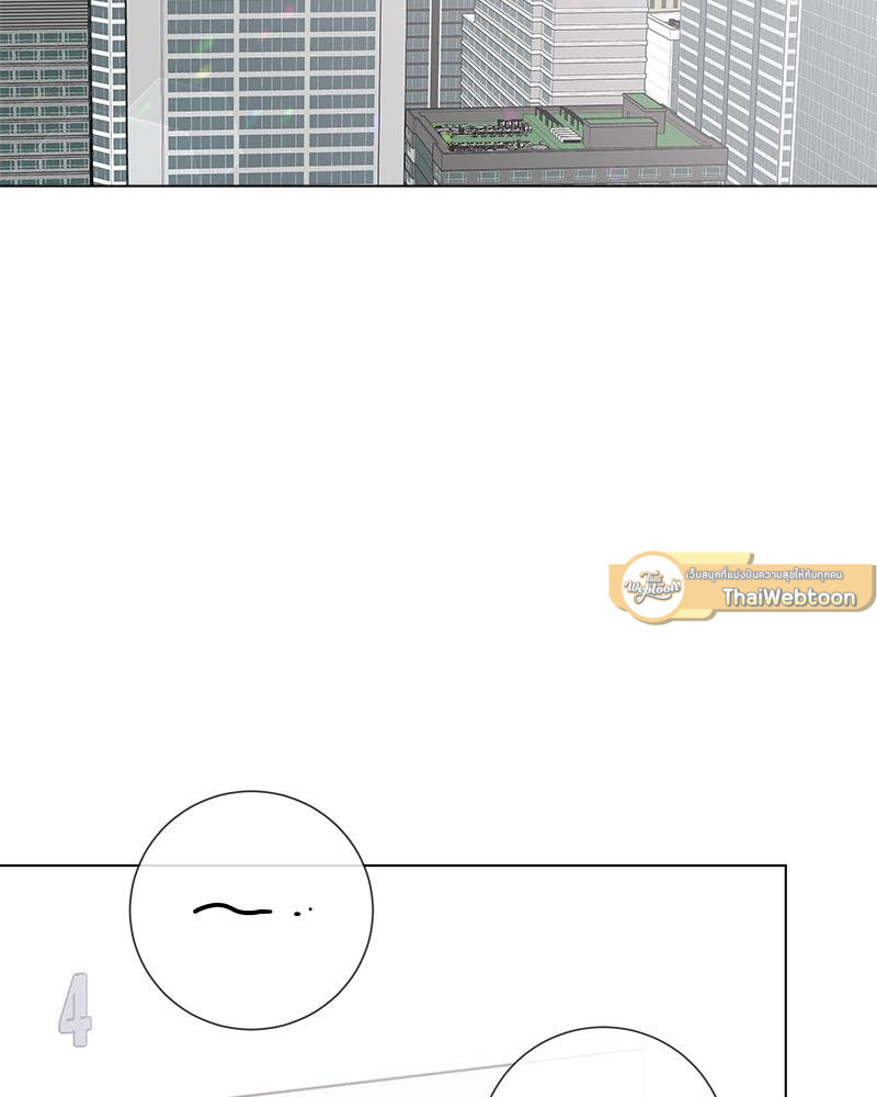 หนุ่มนักรักของฮีแด l Office mates ตอนที่ 43 - รูปที่ 2