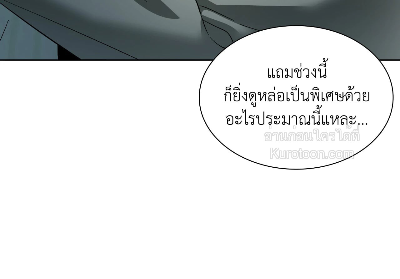 หน้า 81