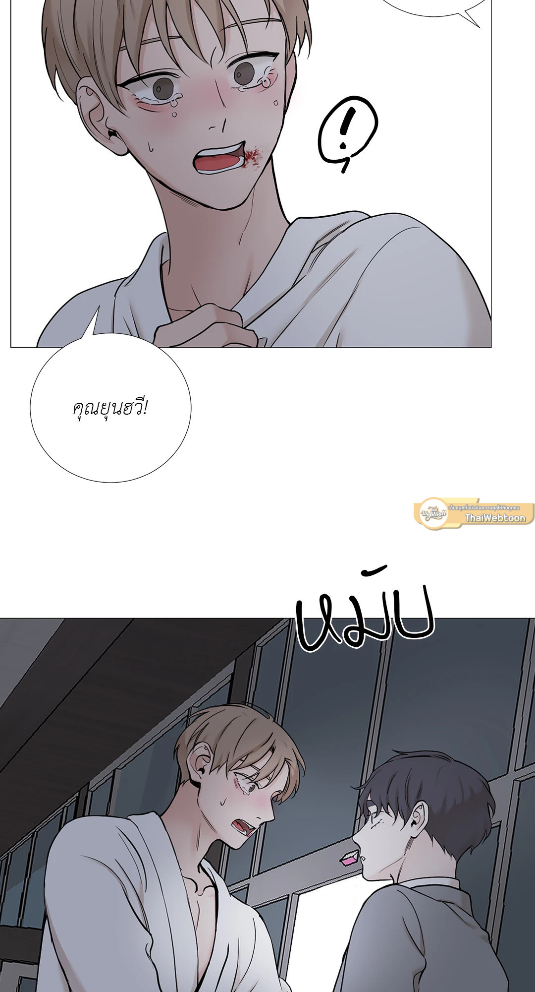 หน้า 48
