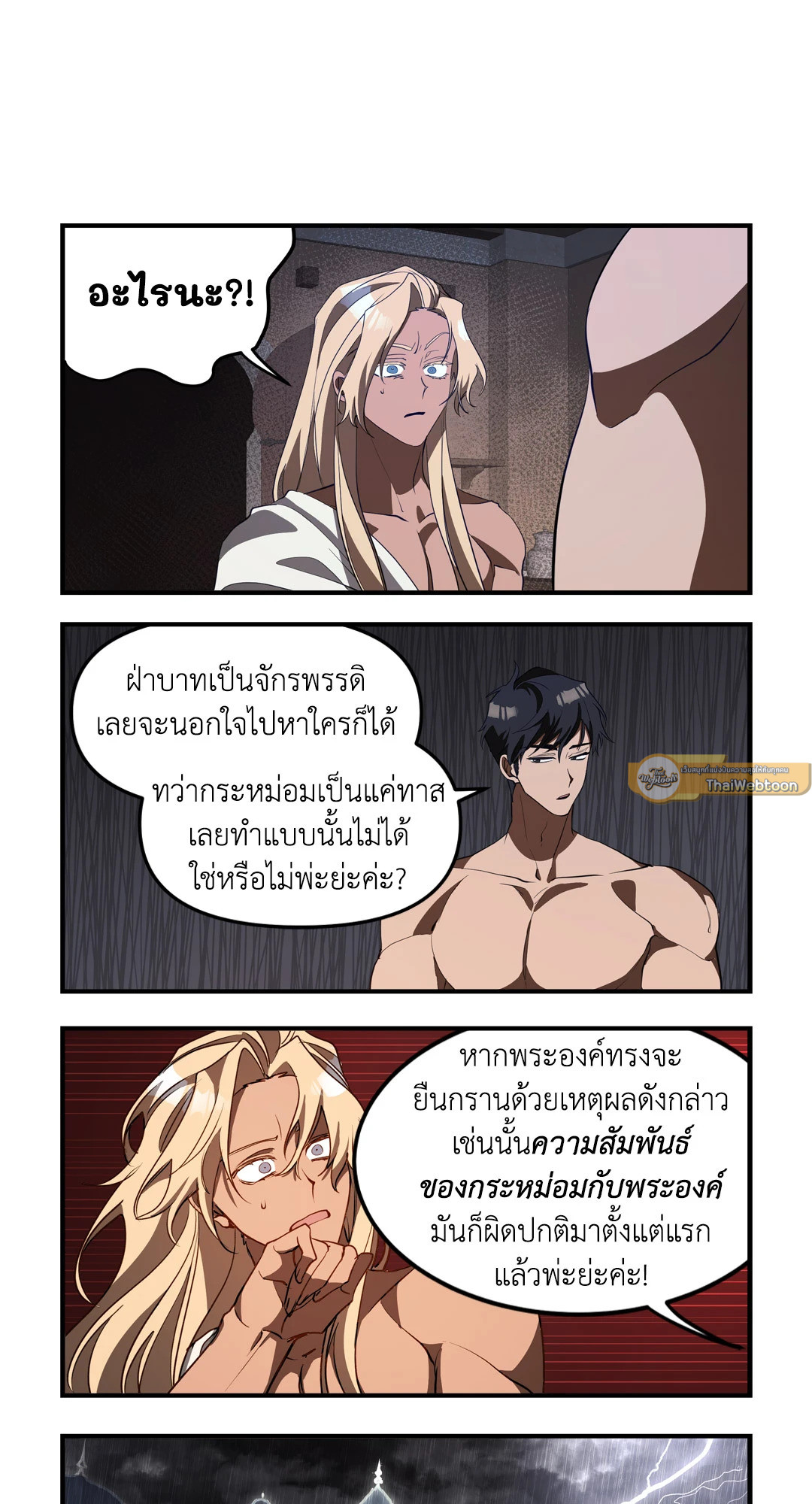 หน้า 29