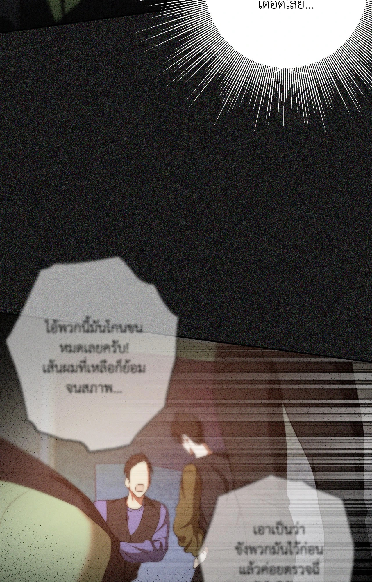 หน้า 63