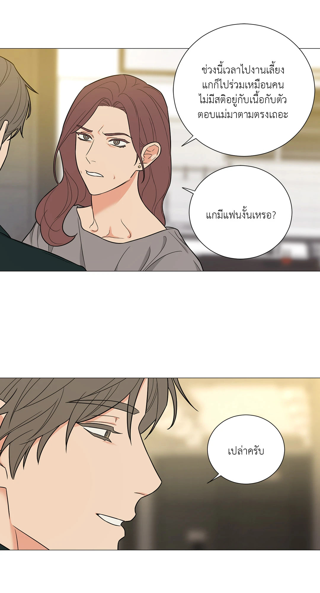 หน้า 42