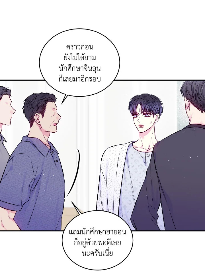 หน้า 70
