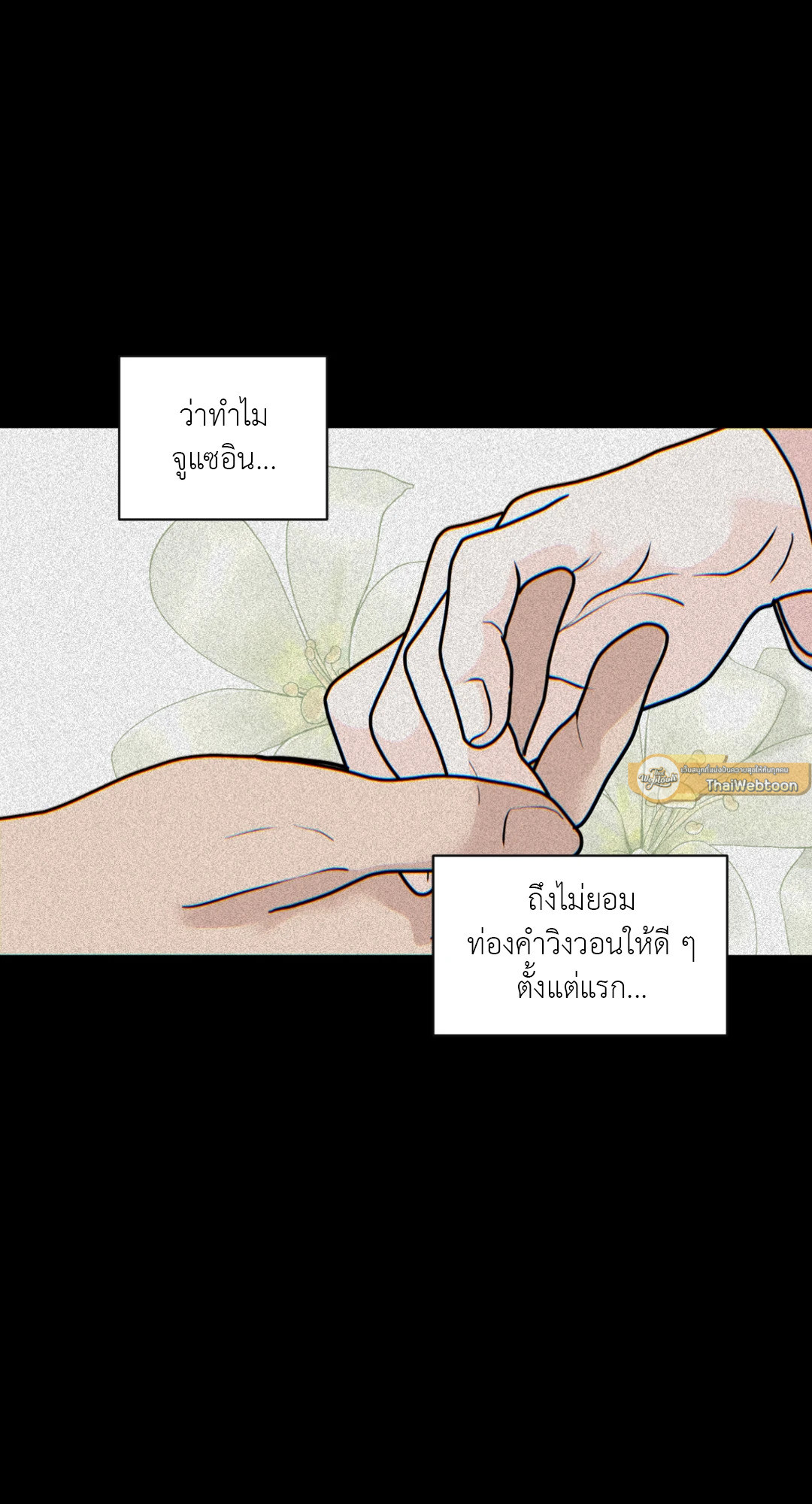 หน้า 82