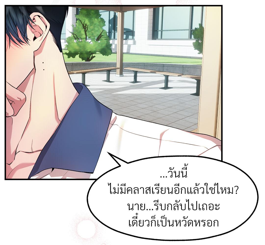 หน้า 71