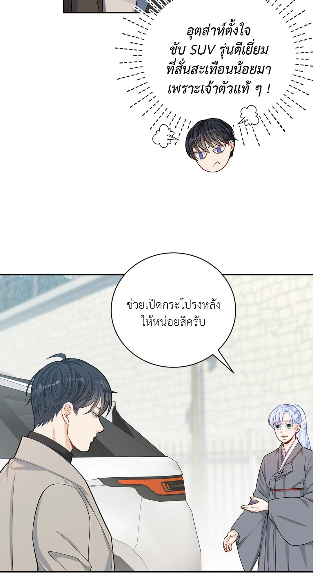 หน้า 31
