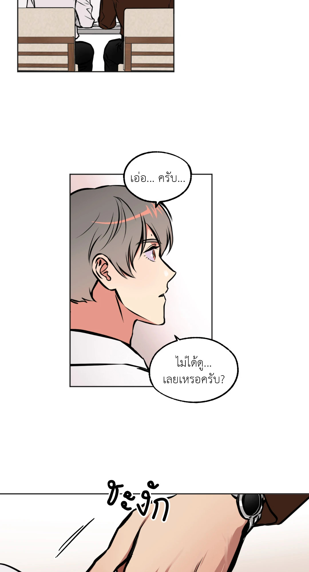 หน้า 39
