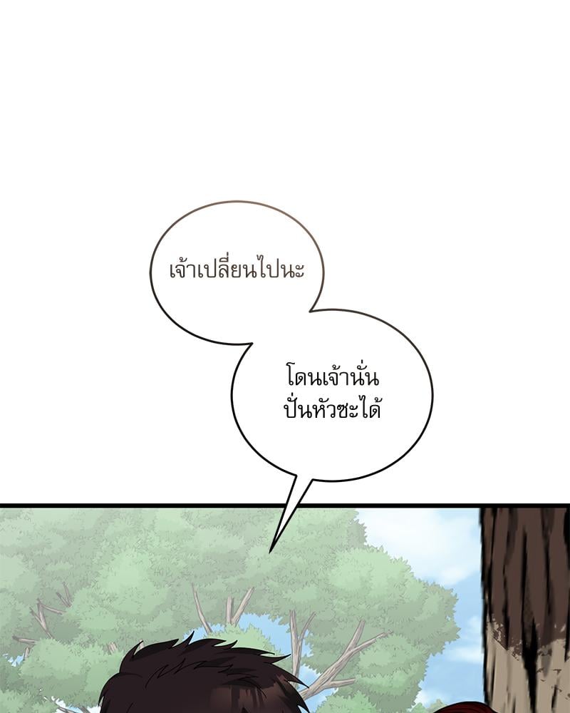 หน้า 97