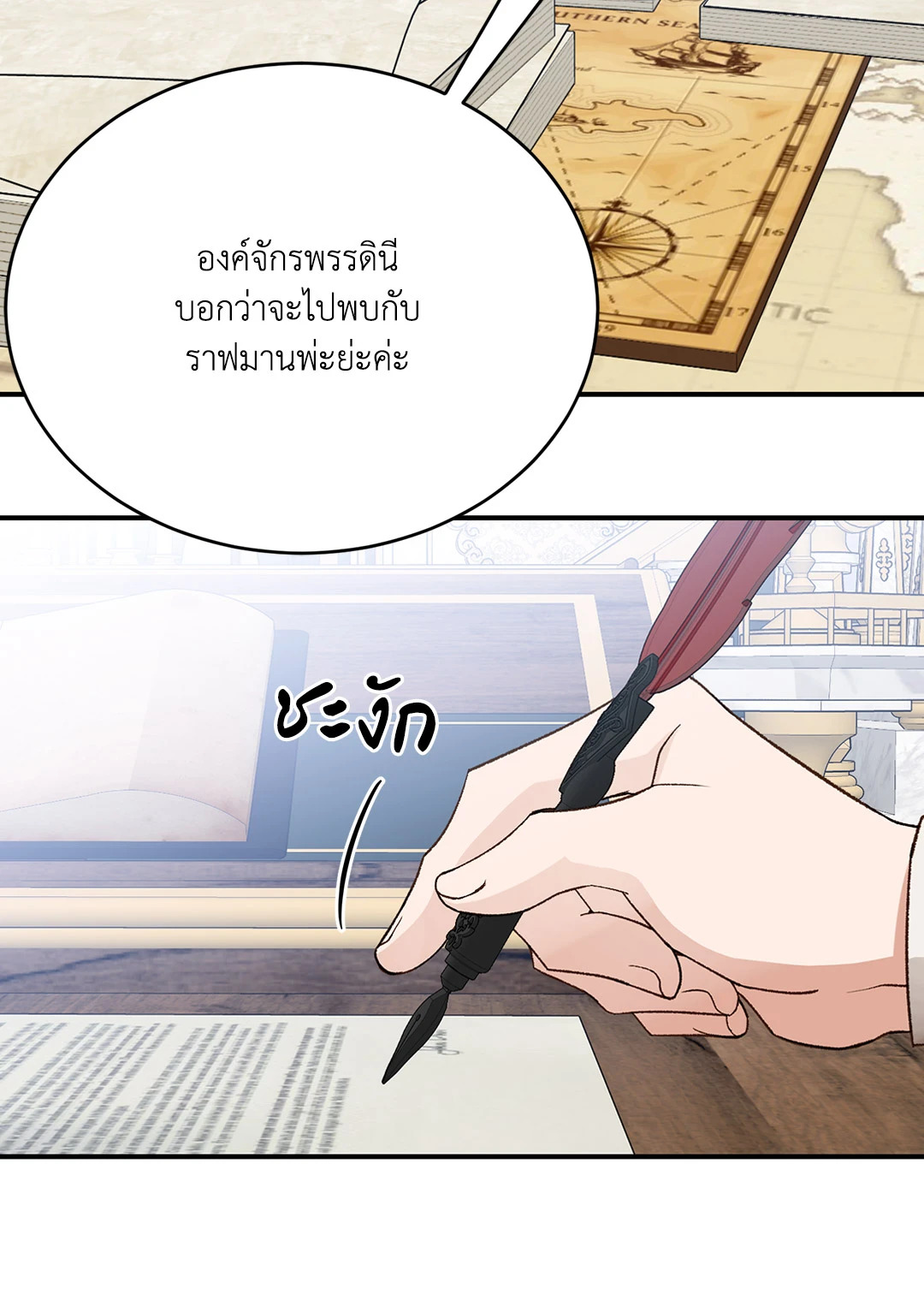 หน้า 32
