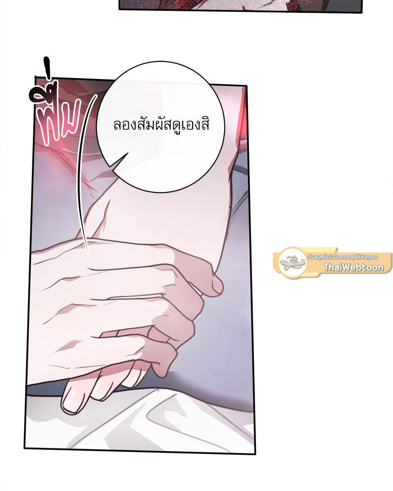 หน้า 79