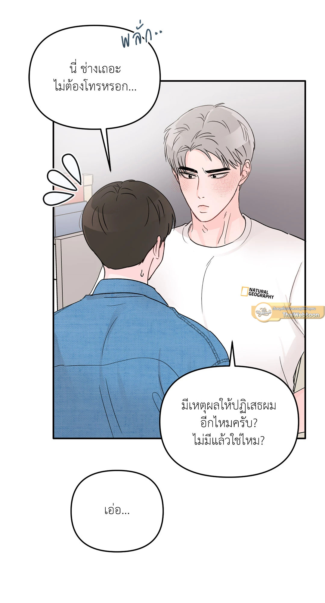 หน้า 61