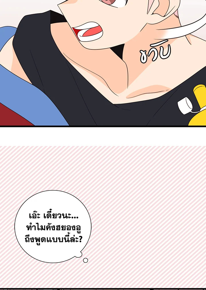 หน้า 33