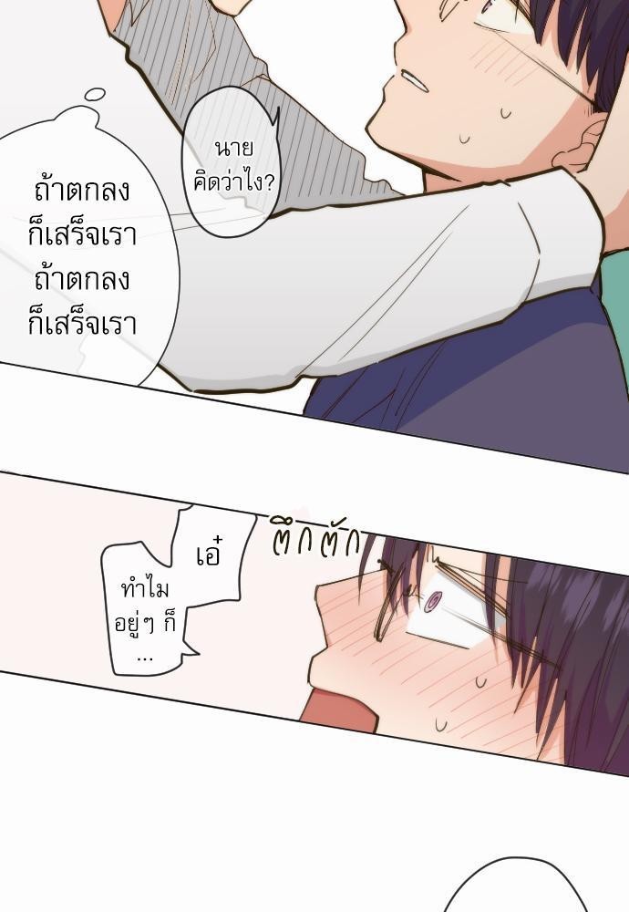 หน้า 61
