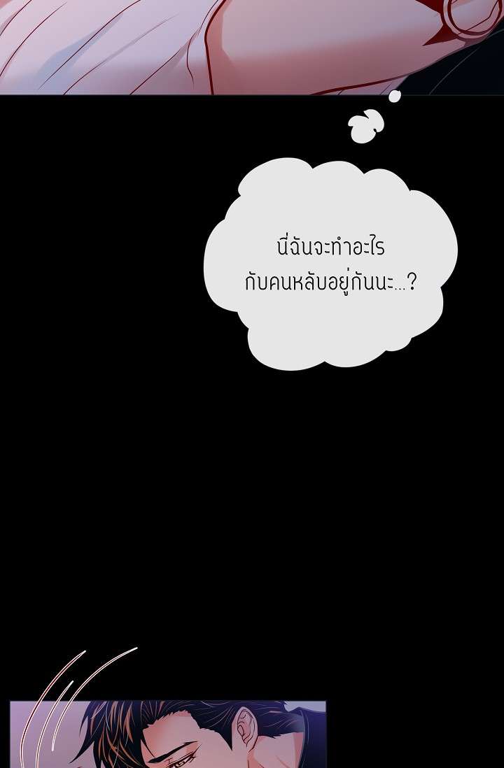หน้า 48