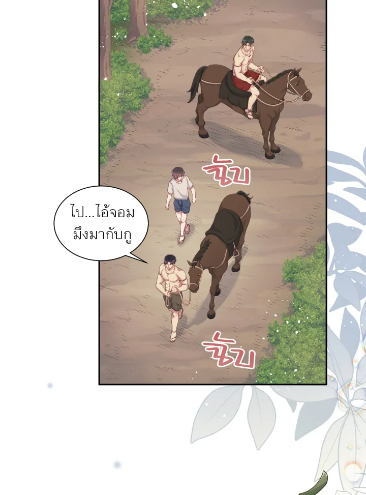 หน้า 86