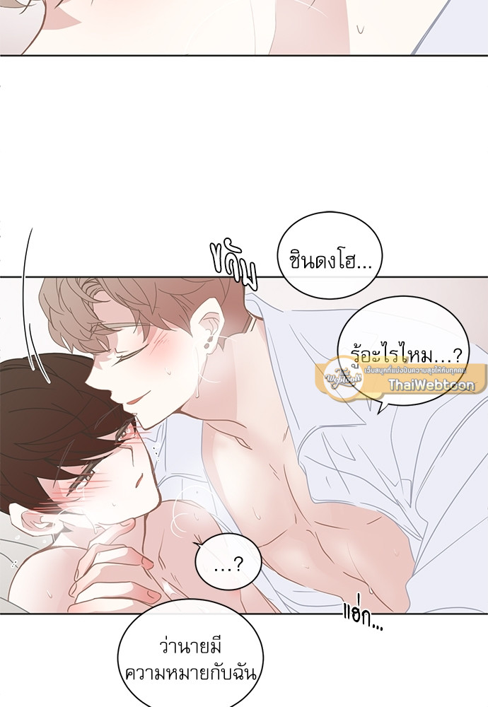 BL Motel ตอนที่ 132 - รูปที่ 2