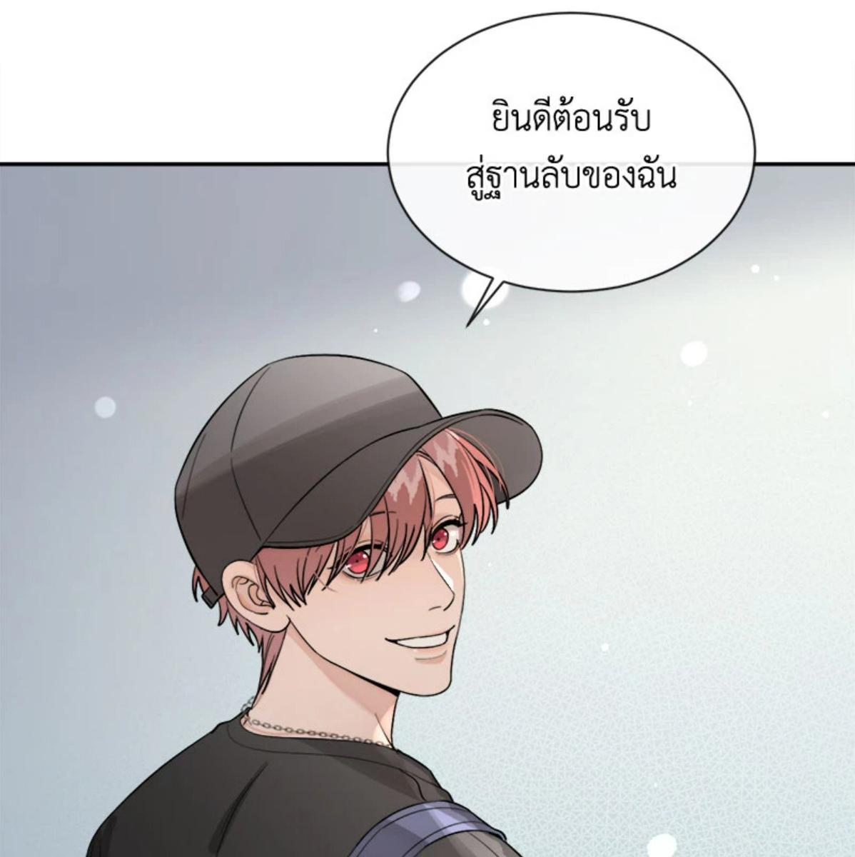 หน้า 77