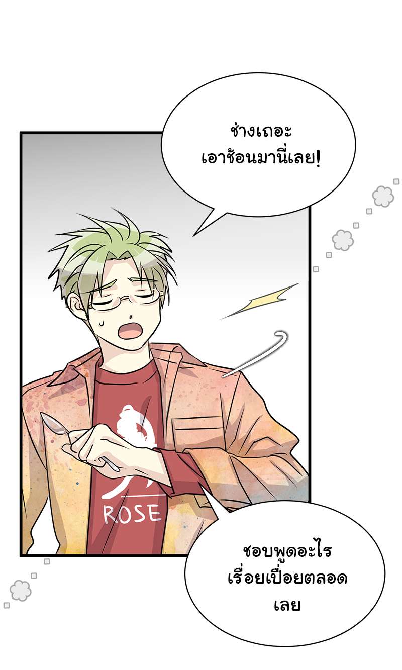 หน้า 42