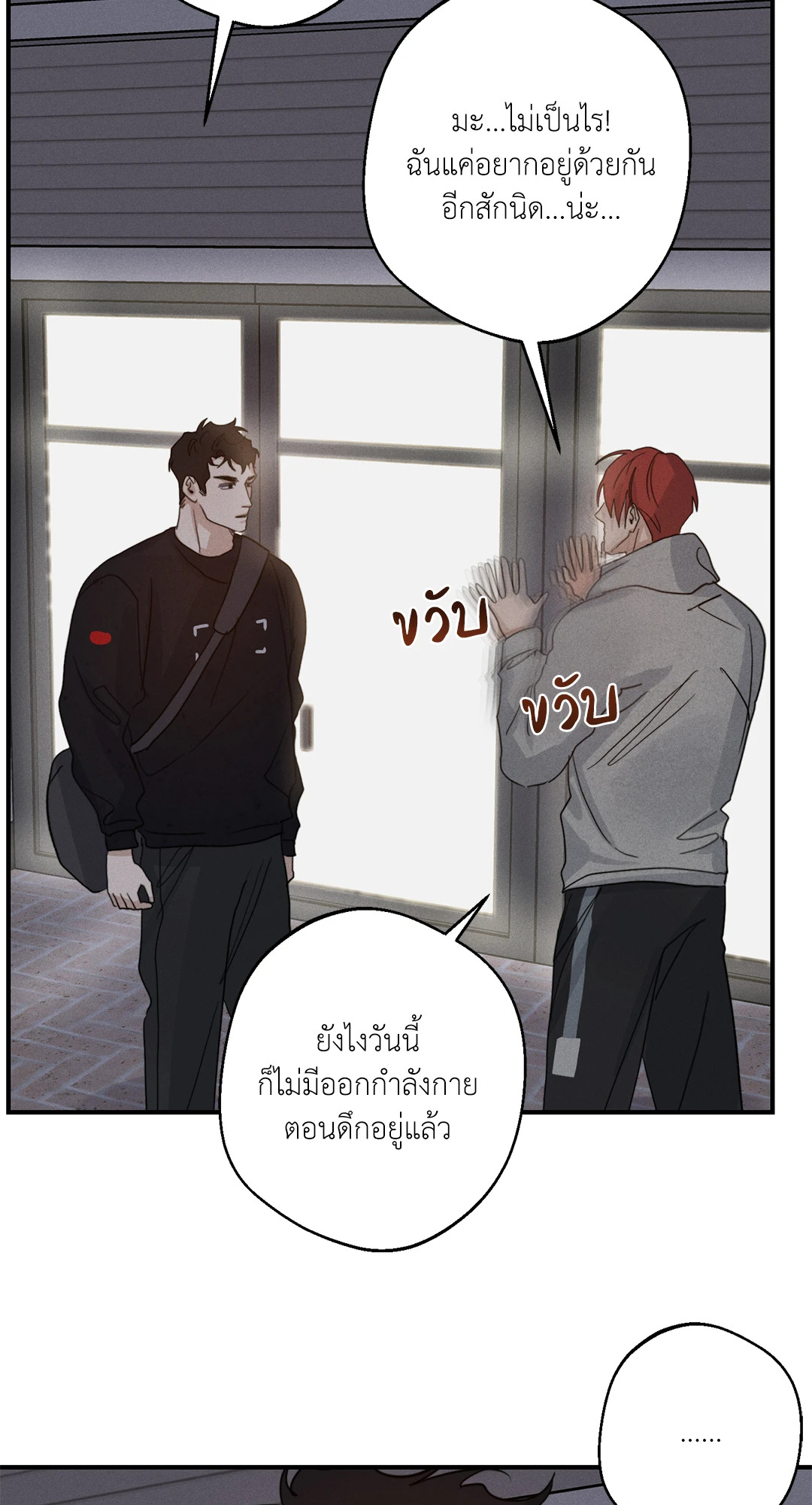 หน้า 55