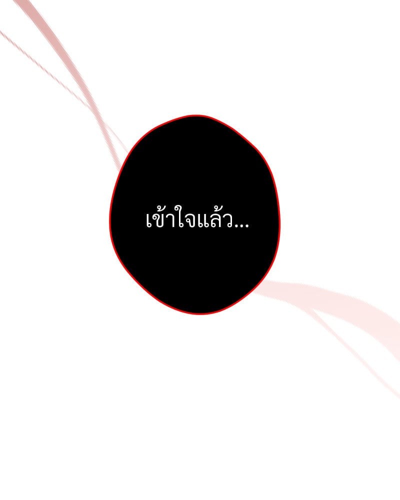 หน้า 152