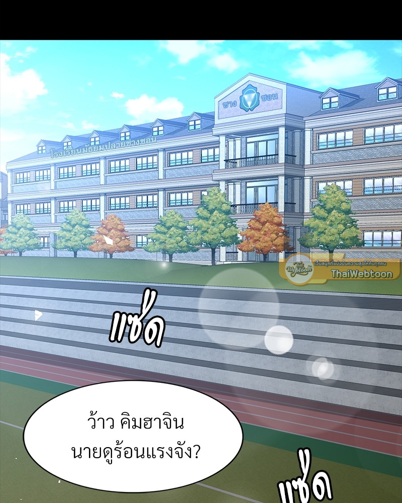 หน้า 79