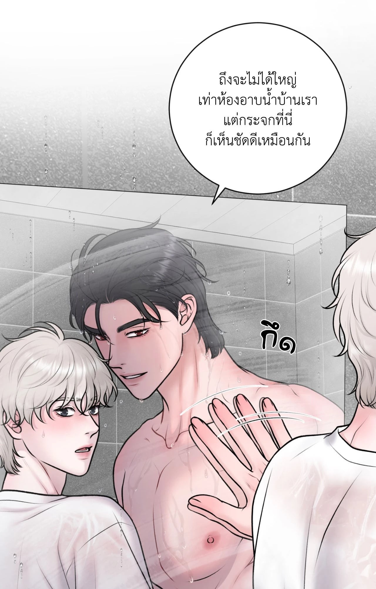 หน้า 24