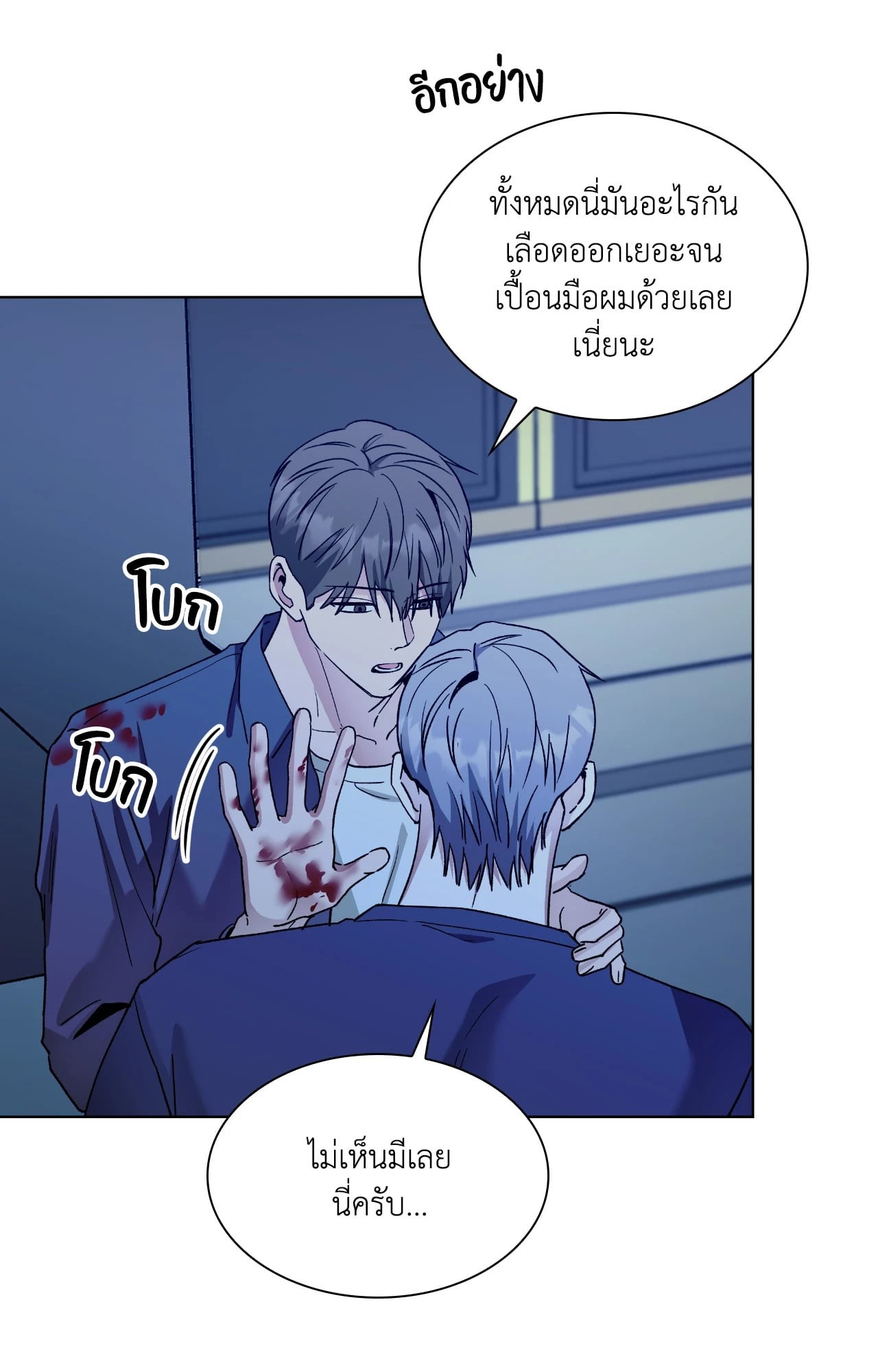 หน้า 28