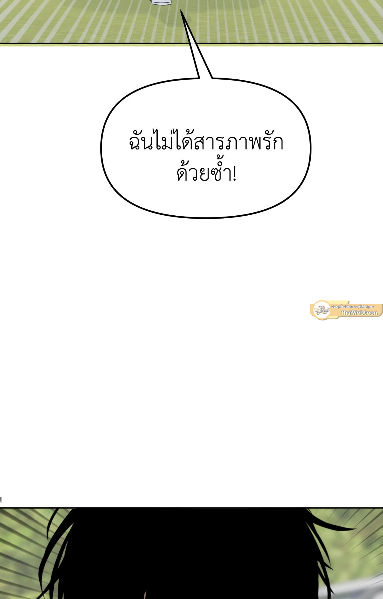 หน้า 100