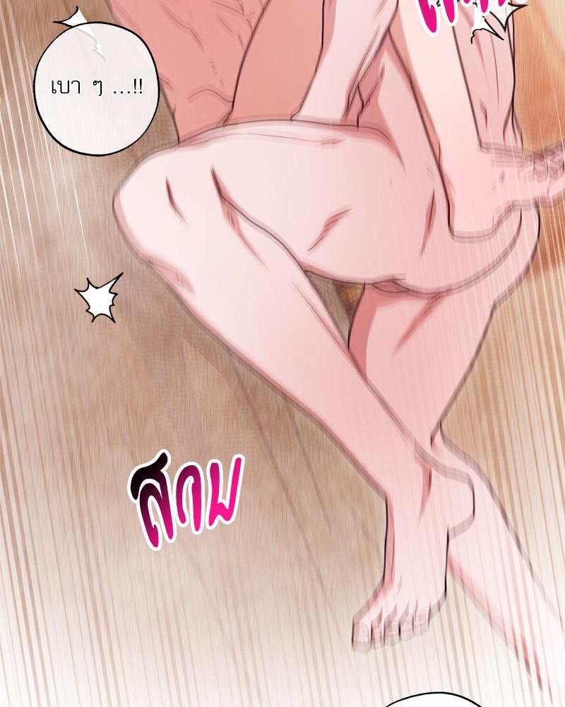 หน้า 101