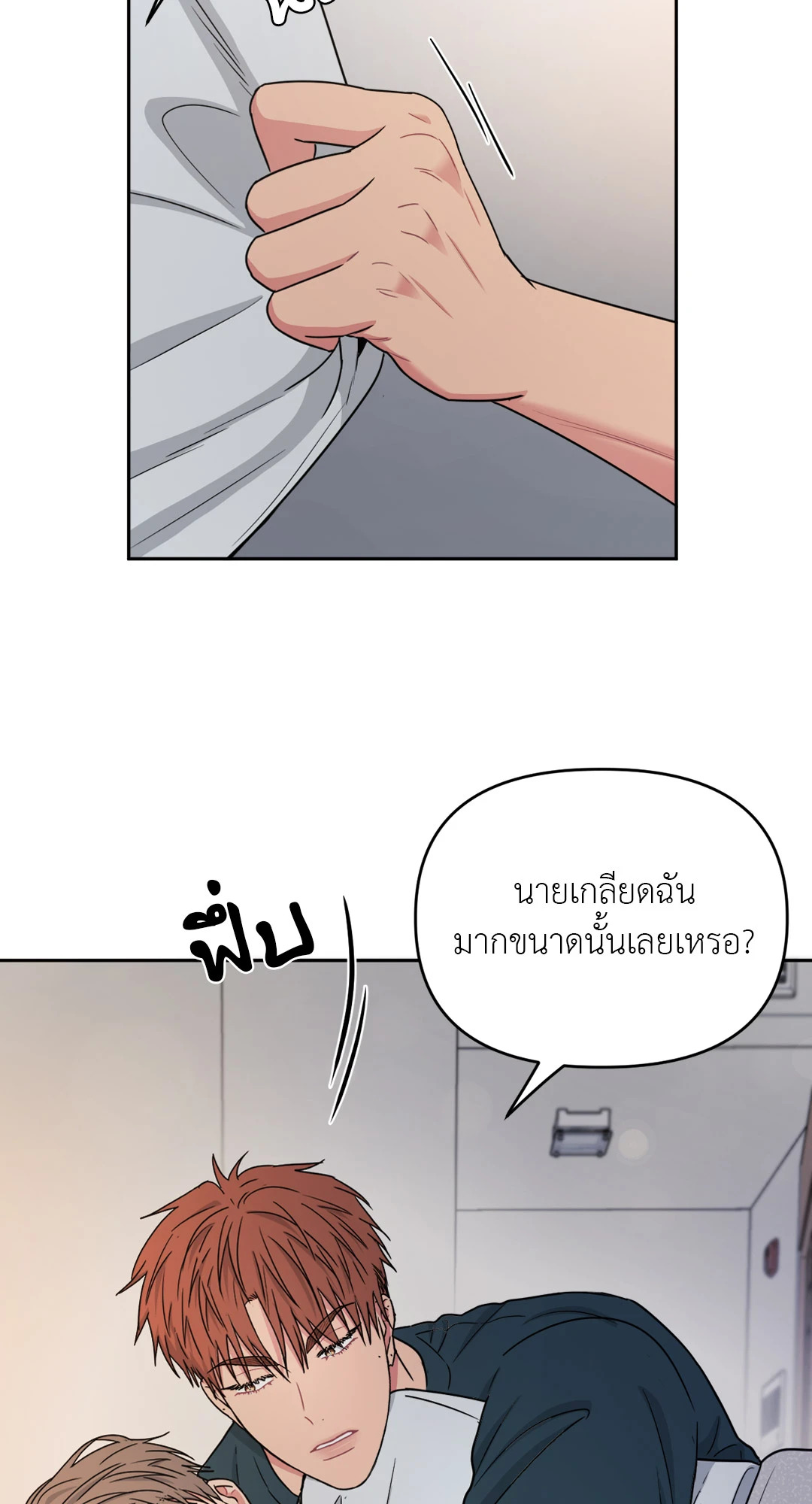 หน้า 32