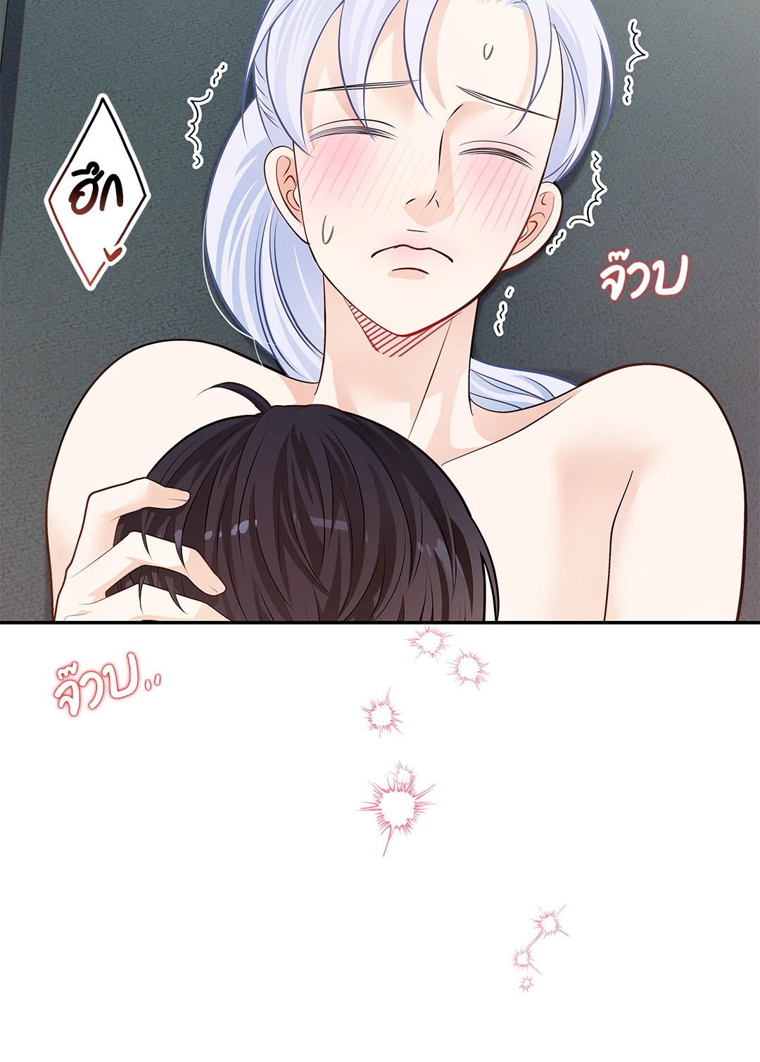 หน้า 53