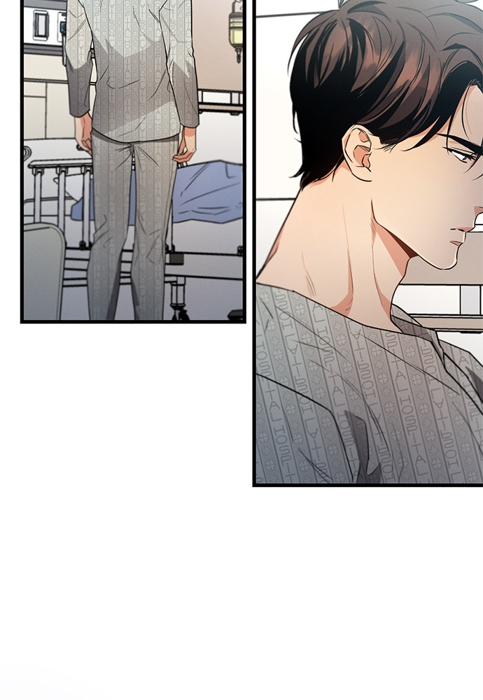 Love History Caused by Willful Negligence ตอนที่ 17 - รูปที่ 2