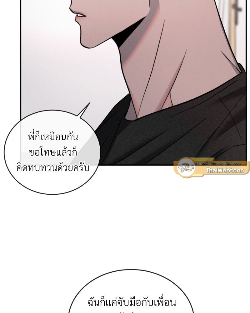 หน้า 96