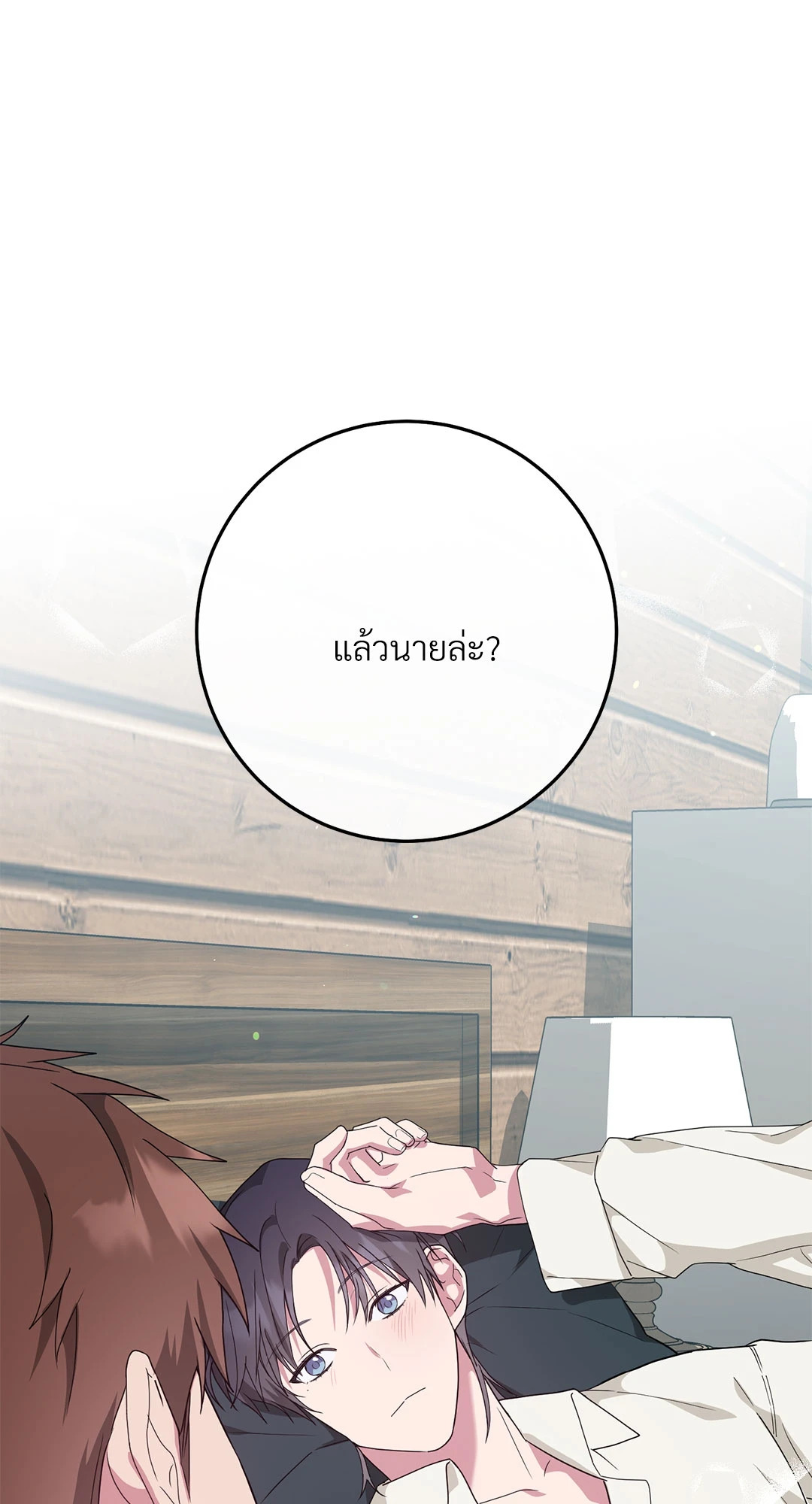 หน้า 142