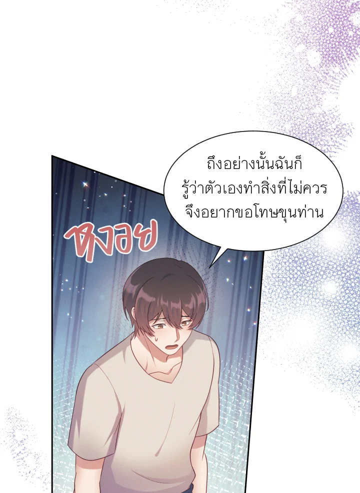 หน้า 76