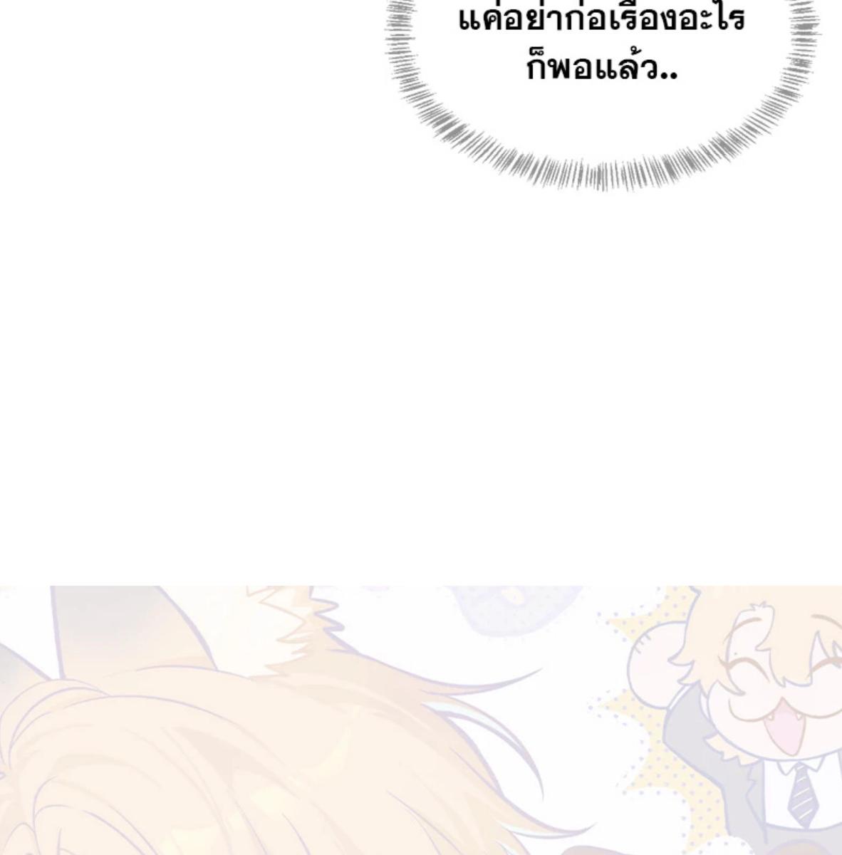 หน้า 100