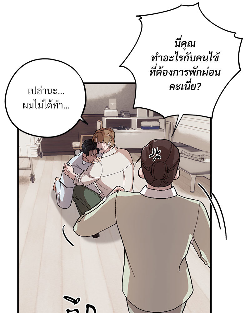 หน้า 81