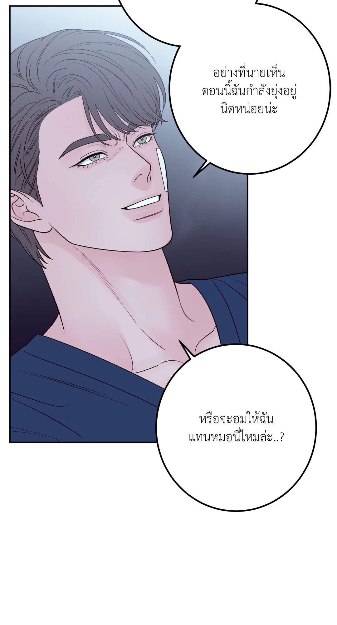 หน้า 35