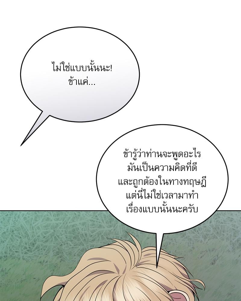 หน้า 137