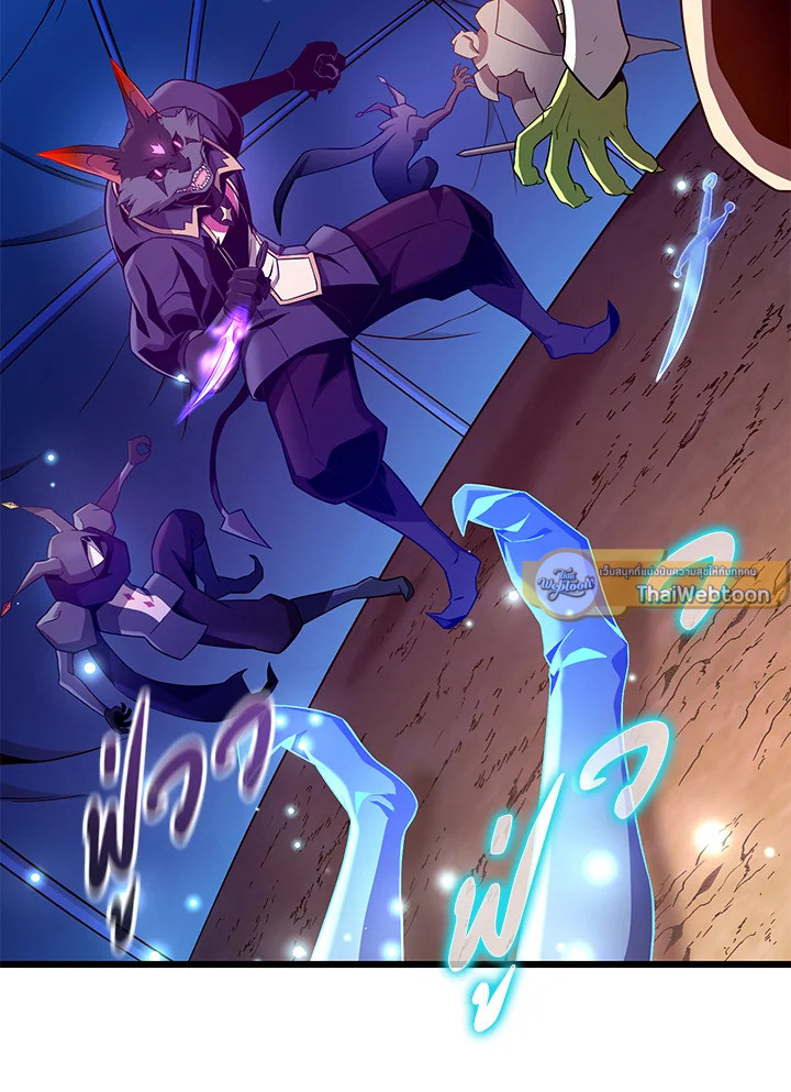 สไนเปอร์กระสุนเวท | Arcane Sniper ตอนที่ 139 - รูปที่ 2